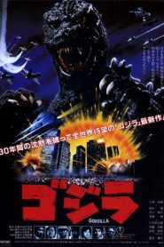 Il ritorno di Godzilla  [HD] (1984)
