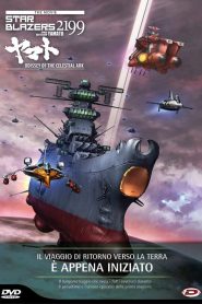 Space Battleship Yamato 2199: Odyssey of the Celestial Ark [HD] (2014)