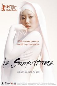 La samaritana (2005)