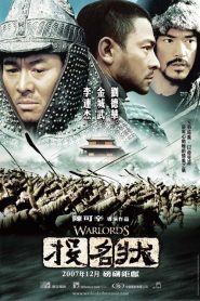 The Warlords – La battaglia dei tre guerrieri (2007)