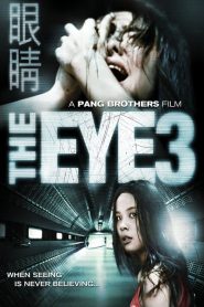 The Eye Infinity (2006)