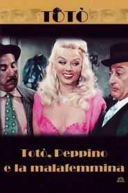 Totò, Peppino e… la malafemmina [B/N]  (1956)