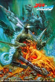 Godzilla vs. Mechagodzilla II [SUB-ITA] (1993)
