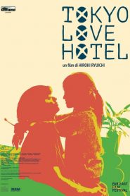 Tokyo Love Hotel  [HD] (2016)