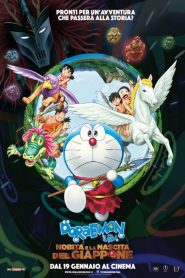 Doraemon – Il Film – Nobita e la nascita del Giappone [HD] (2016)