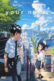 Your name.  [HD] (2017)