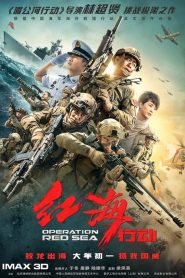 Operation Red Sea [HD] (2018)