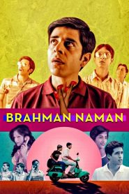 Naman il bramino [HD] (2016)