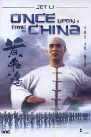 Once Upon a Time in China [HD] (1991)