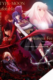 Fate/Stay Night: Heaven’s Feel – I. Presage Flower [HD] (2018)