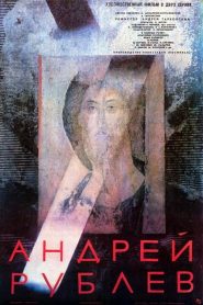 Andrej Rublev [B/N] [HD] (1969)