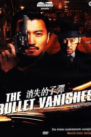 The Bullet Vanishes  [HD] (2012)