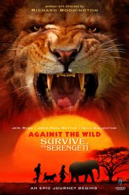 Against the Wild: Viaggio attraverso il Serengeti  [HD] (2016)