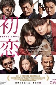 L’ultimo Yakuza – First Love [HD] (2019)
