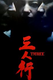 Three (2002)