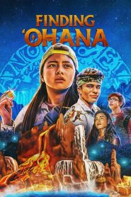 Alla scoperta di ‘Ohana [HD] (2021)