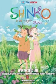 Shinko e la magia millenaria [HD] (2009)