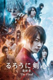 Rurouni Kenshin: The Final [HD] (2021)