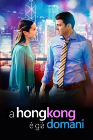 A Hong Kong è già domani [HD] (2015)