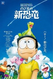 Doraemon: Il film – Nobita e il nuovo dinosauro [HD] (2020)