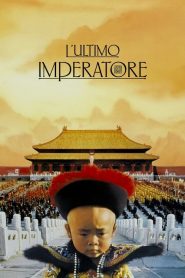 L’ultimo imperatore [HD] (1987)