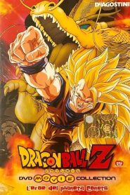 Dragon Ball Z – L’eroe del pianeta Conuts [HD] (1995)