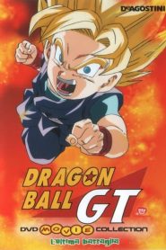 Dragon Ball GT – L’ultima battaglia [HD] (1997)