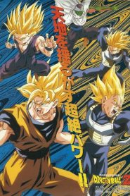 Dragon Ball Z: Il Piano Per Lo Sterminio Dei Saiyan [Sub-ITA] (1993)