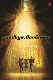 Goodbye, DonGless! [HD] (2022)