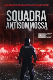 Squadra Antisommossa – Cops (2018)