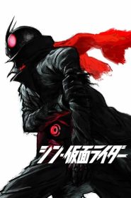Shin Kamen Rider [SUB-ITA] (2023)
